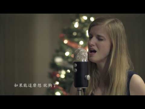 五月天-mayday---後來的我們-here,-after,-us-(翻唱-cover-by-jennifer-chu)