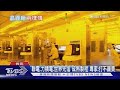 半導體關稅大考：聯電不設美廠的背後原因揭曉🔍