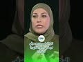 المحامية فريدة عبري الزواج العرفي البلاد اكسبلور الشروق  النهار تيك توك