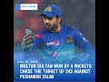 Multan sultan won by 4 wickets against Peshawar zalmi