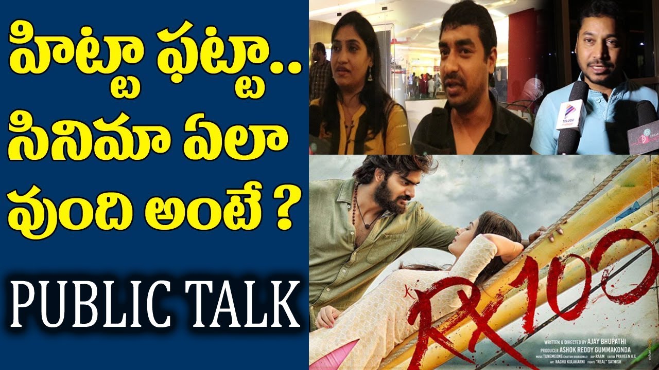 Rx 100 movie  public talk | Rx 100 movie review | friday poster