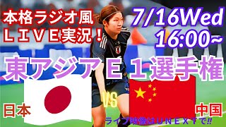 チャーくんの本気でスポーツ実況chの配信のサムネイル画像