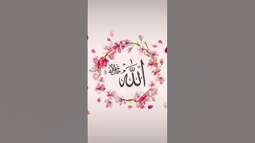 سورة الإخلاص. sourat alikhlas.  #القرآن_الكريم #اسلام #السعودية #المغرب#fyp