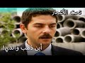ترك عمر ألف وحده القسم الخاص تحت الزيزفون ترك عمر ألف وحده القسم الخاص تحت الزيزفون