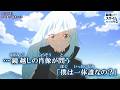 【Onボーカル カラオケ歌詞full】絵空事 / 転生したらスライムだった件 4th Season OP / 藍井エイル