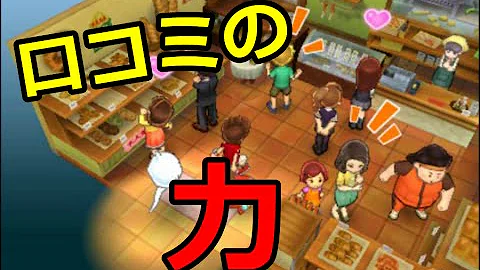 妖怪ウォッチ3謎の立て札 Mp3
