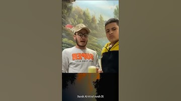 قران كريم أحمد وائل #القرآن الكريم #youtubeshort #ياسرالدوسري