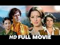 Farishta Ya Qatil Action Movie Shashi Kapoor Rekha Old Bollywood Action Classic Full Movie 2026
