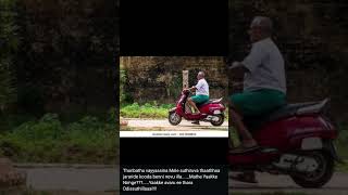 Yenu alla ollee Attitudu......