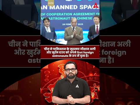 DAILY CURRENT AFFAIRS | CURRENT AFFAIRS REVISION 📚| ASHISH GAUTAM Sir