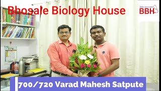 NEET 2023 Result: 700/720 Varad Mahesh Satpute || Fresher Student || BBH || Umakiran Sankul Beed