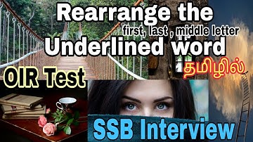 Rearrange the underlined word | SSB Interview | OIR Test | In Tamil