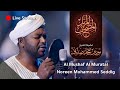          live stream  al mushaf almurattal  nourin moh siddeg