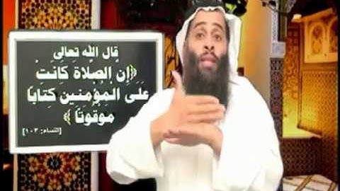 الموضوع سورة النساء الآية 103 بلغة الإشارة
