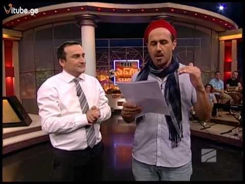 The ვანოs Show - რეაქტიული პოეზია ლევან ალიბეგაშვილი