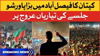 Imran Khan Power Show In Faisalabad | PTI Jalsa Today | Breaking News
