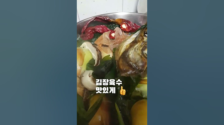 김장육수 달이고있어요