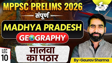 MPPSC PRELIMS 2026 || MP Special Geography Lec 10: मालवा का पठार | By Gaurav Sir