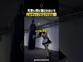 皿洗いをすることになった理由