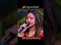 Purnakala bc #livedohori#shortvideo
