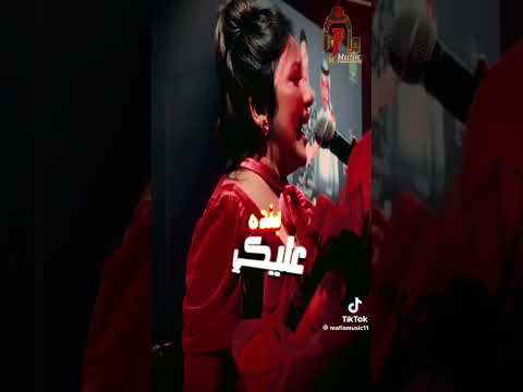 بدور عليكي في كل سكه وكل شارع