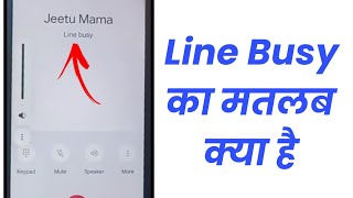 Line Busy Problem | Line Busy When Calling Someone | line busy ka matlab kya hota hai