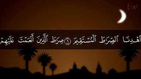 ((سورة الفاتحه)) بصوت الشيخ محمد ايوب رحمه الله تلاوة تريح القلب