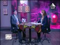 سارة حفيظ مع د اشرف يوسف الدكر عميد كلية الاستزراع و المصايد فى باقى من الزمن1762018 mp3