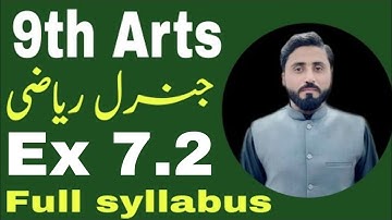 Ex 7.2 | 9th Arts General maths solution | Ptbb | Naseer Ilyas