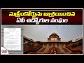 AP Govt Employees Federation files SLP in Supreme Court over panchayat polls