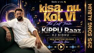 Kisa nu koi vi        ringtone,NewNewRingtone | Mp3😇 Ringtone | Hindi Ringtone|| No Copyright rin screenshot 3