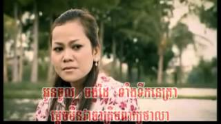 Jom Norng Sne Terk Pnek sun sreypich