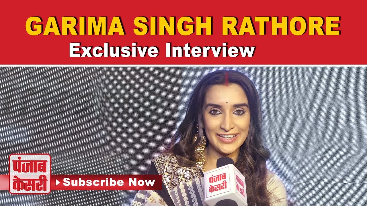 Garima Rathore Garima Singh Rathore | Exclusive Interview | Bollywood Kesari - YouTube