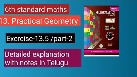 6th standard maths/13th chapter/Practical Geometry/Exercise -13.5/part-2/@shilpareddy8738