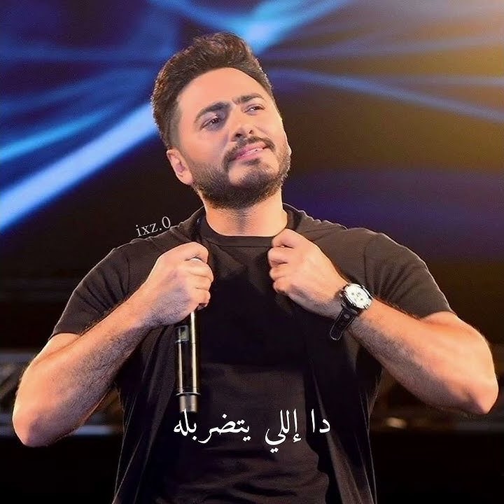 أحلى كلام | تامر حسني