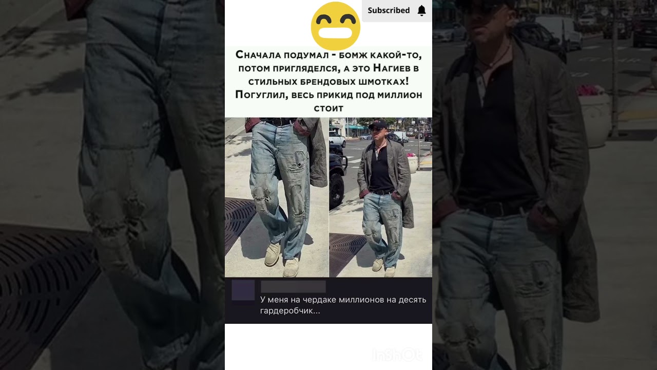 #шортс #мем #прикол #юмор