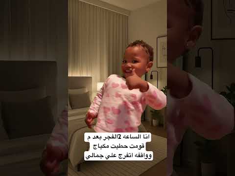 مين بتعمل زيي محمود الجمل اكسبلور حالات واتس ترند  النسويه كيك كوميديات ضحك