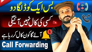 Jazz Zong Telenor Ufone Secret Code Koi Call Kare To Number Off Jaye Lekin Notification Aajaye 2025 screenshot 5