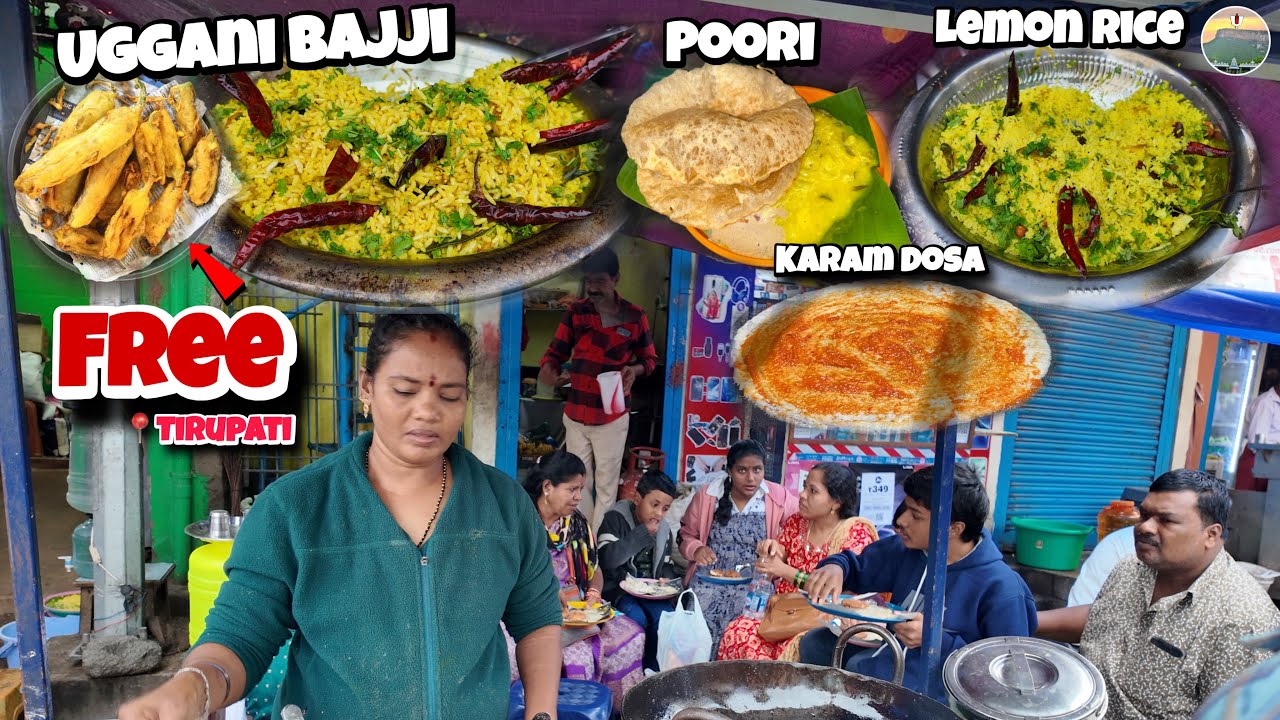 Best uggani in our tirupati near group theatre ￼|tirupatiexplore |telugu