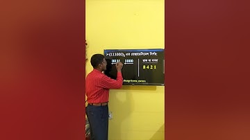 HSC ICT বাইনারি হতে হেক্সাডেসিমেল নির্ণয় | HSC ICT Chapter 3 #ict #shorts #short #viral #hsc #foryou