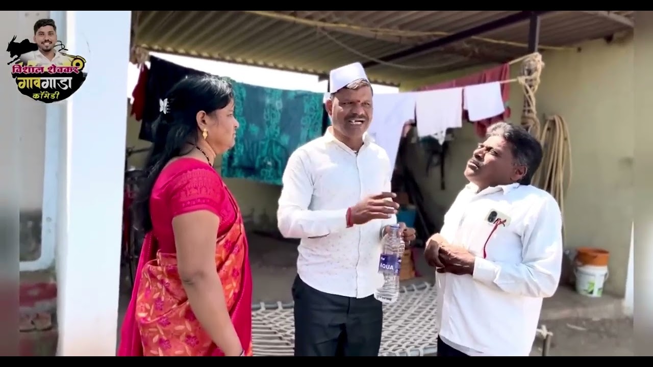 बाबुरावणे साला घेतला अदबून बायकोच्या लक्षात आल्यावर 😂#कॉमेडी #गावगाडाकॉमेडी #marathi #marathicomedy