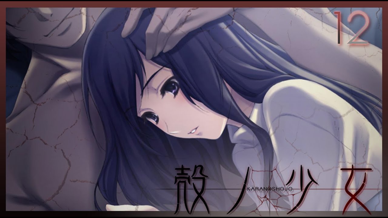 Девушка в скорлупе прохождение схема