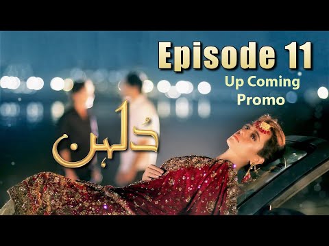 Dulhan | Upcoming Episode 11 | Promo | Hum Tv Drama | Excluive Presentation By Md Productions