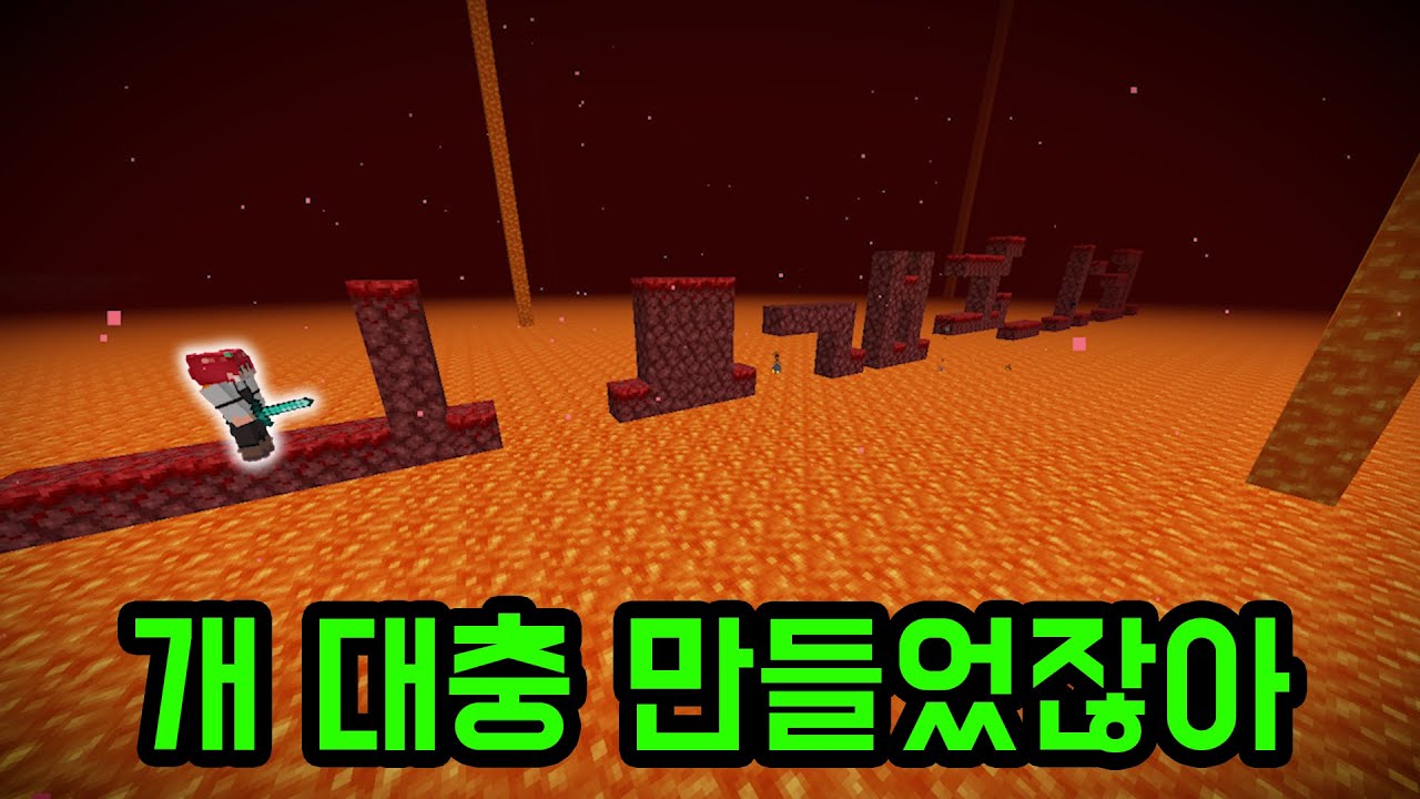 마플에게 똥맵 시키는 나