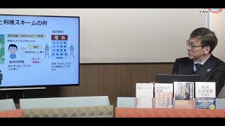 三浦瑠麗氏、成長戦略会議の衝撃的な提言解説。東京地検は今後何にメスを入れるか？再エネ利権とFIT転がし…点と点は一つに繋がっていく。山岡鉄秀×SAYA×平井宏治【ザ・Q&A一般ライブ】2/3金13時～