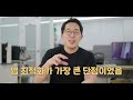 삼성한테 미안하지만 공개해야겠습니다... 갤럭시 Z 폴드5/ 플립5/ 폴드4/ 플립4 배터리 테스트!