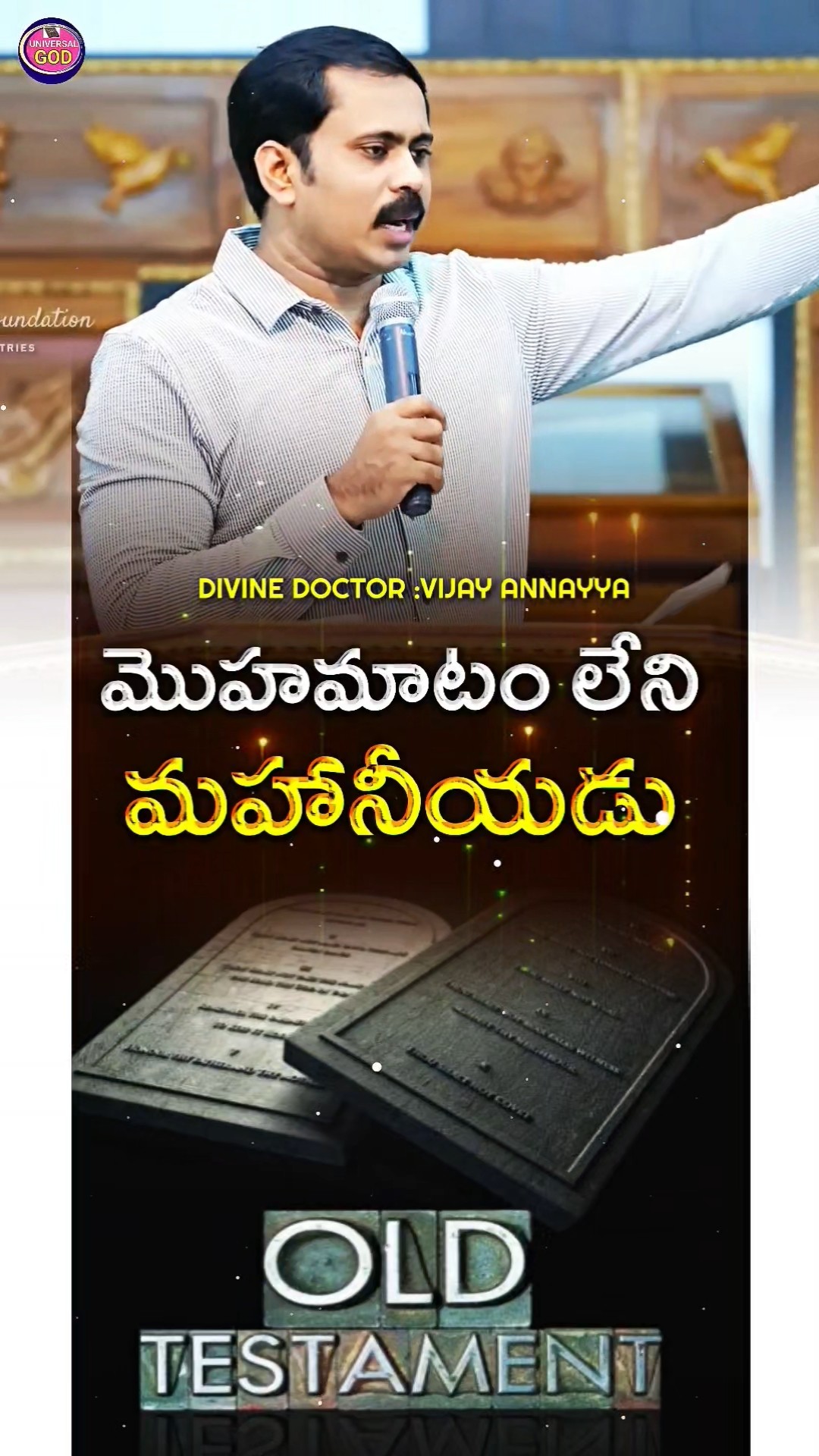 😇మోటివేషనల్ వీడియోలు - ShareChat