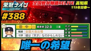 Taka roomの配信のサムネイル画像