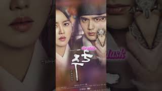 Yoo Seung-Ho Dramas Crush