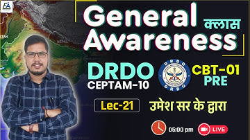 #21 | GENERAL STUDY/General Studies | DRDO CEPTAM 10 ( CBT-01 ) PAPER | IMP. SESSION BY UMESH SIR